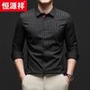 Men's Long Sleeve Striped Lapel Shirt BL6802