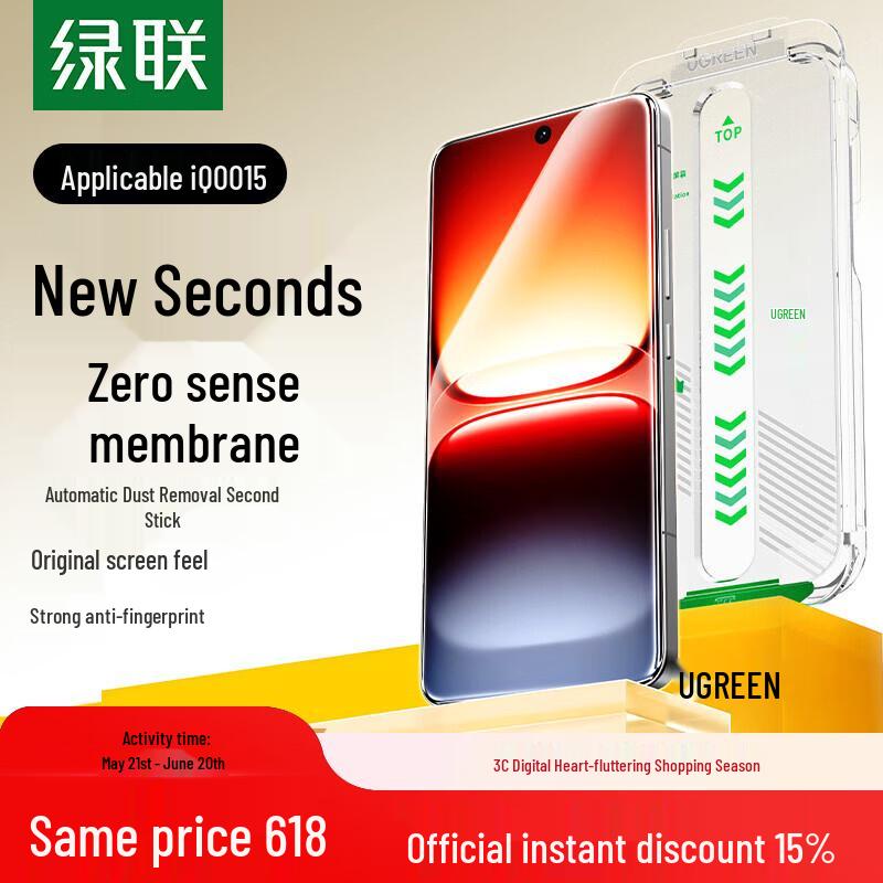 Ugreen iQOO 15/15 Ultra Tempered Glass Screen Protector with Dust-Free Auto-Apply Kit