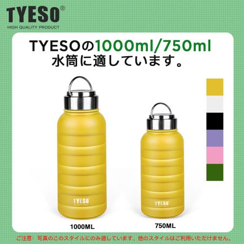 TYESO - Replacement Gasket for 750-1000ml Water Bottles TS-8815/TS-8816 (1 Pc)