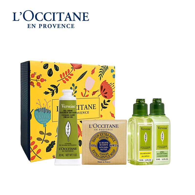 L Occitane Verbena Hand Care & Soap Set