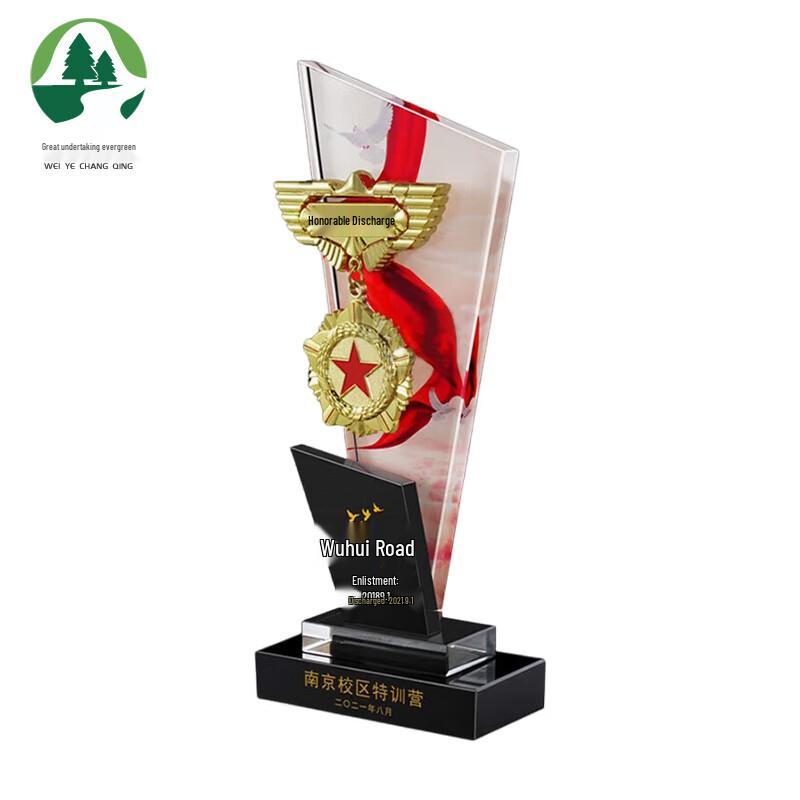 Evergreen Military Retirement Commemorative Gift Plaque