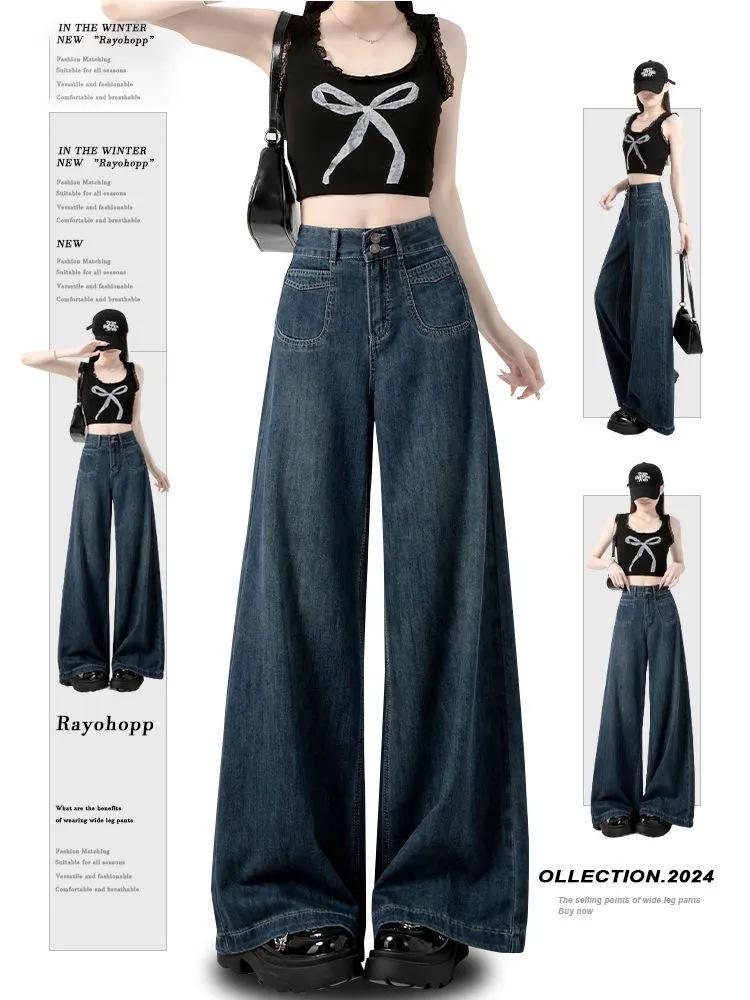 Women's Retro High-Waisted Wide-Leg Jeans - 2025 Spring/Autumn Collection, Loose Fit, Slimming, Floor-Length