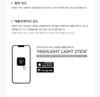 HIGHLIGHT - OFFICIAL LIGHT STICK ver.2