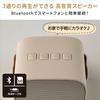 Smaly 2024 New Model Mini Karaoke Set SM-KM200 Portable Home Karaoke Voice Cut 2 Microphones Beige