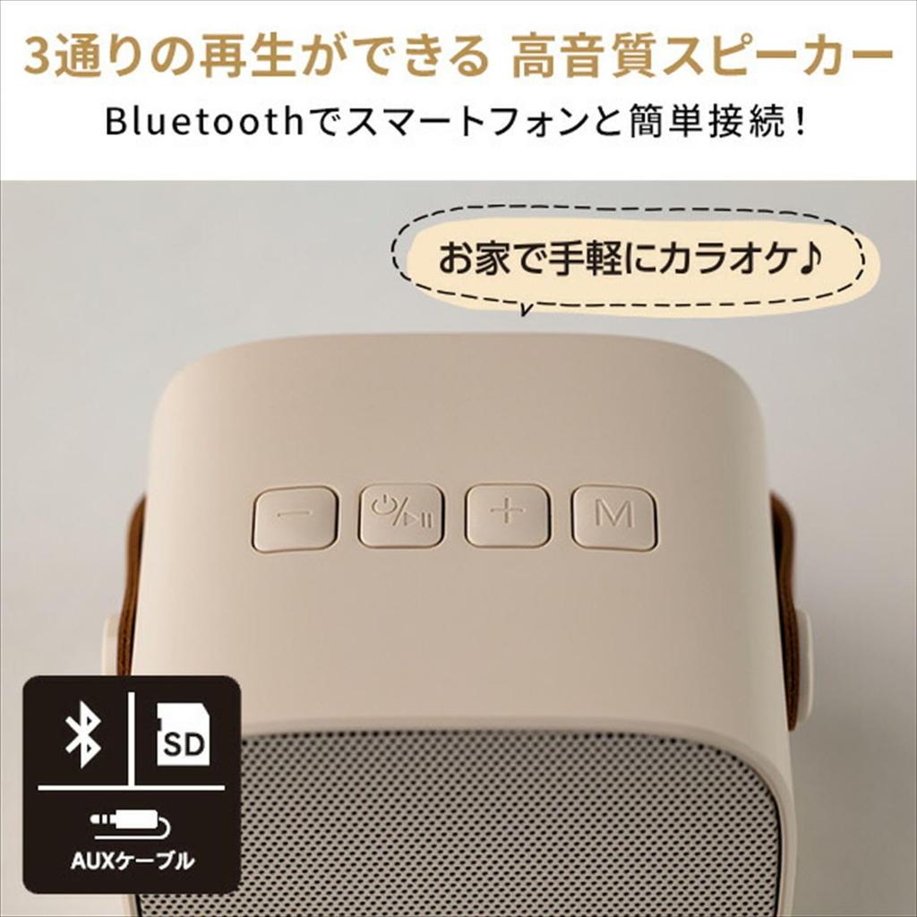 Smaly 2024 New Model Mini Karaoke Set SM-KM200 Portable Home Karaoke Voice Cut 2 Microphones Beige