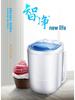 Compact Semi-Automatic Washing Machine with Spin-Dryer for Socks, Children's & Baby Clothes