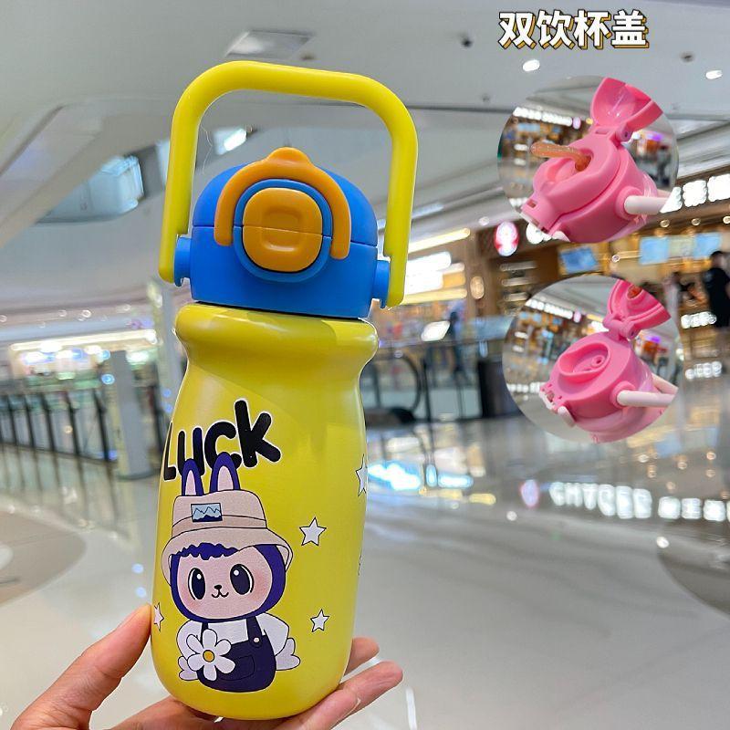 Children's Simple Thermos Cup High Value Cartoon Stainless Steel Straw Water Cup Student Portable Cup