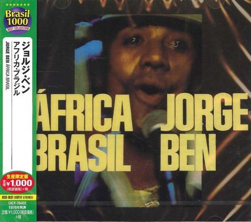 

CD JORGE BEN Africa Brasil Limited Edition UICY76402 MERCURY 2014 Japan Obi Latin