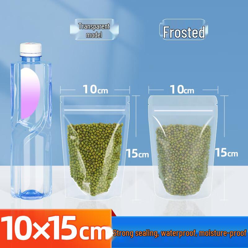 

Qianxing Plastic Stand-Up Self-Sealing Food Bags