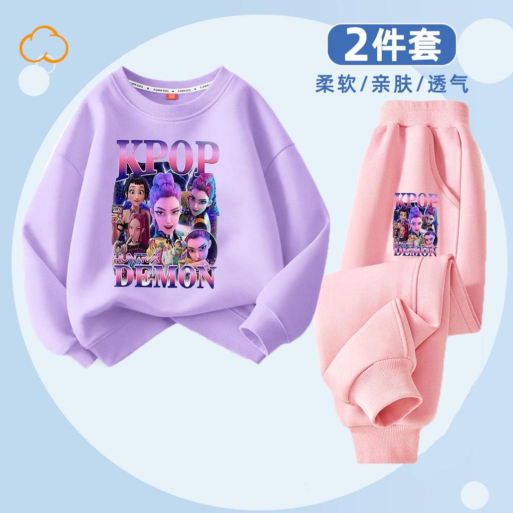 Caza de Brujas Moda Infantil Sudadera con Capucha K-POP para Primavera y Otoño Niños y Niñas Holgado Conjunto de 2 Piezas