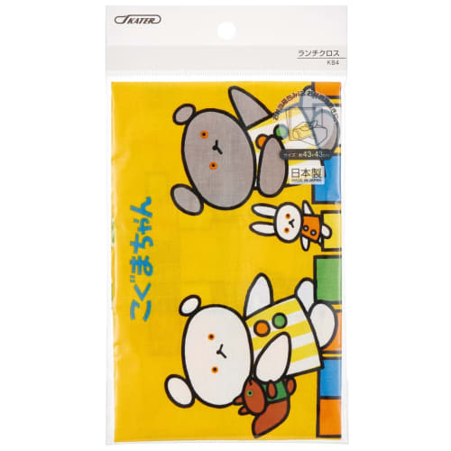 Skater Lunch Cloth, Little Bear Design, 43 x 43cm, Made in Japan, KB4-A