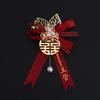 Wedding Boutonniere Set: Groom, Bride, Family, Best Man, Bridesmaid, VIP Guests