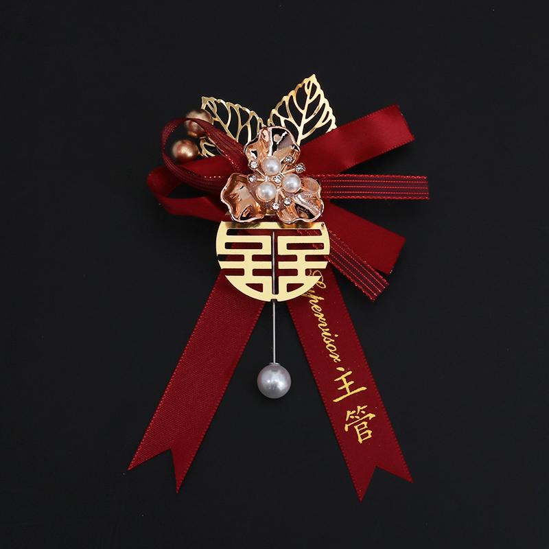 Wedding Boutonniere Set: Groom, Bride, Family, Best Man, Bridesmaid, VIP Guests
