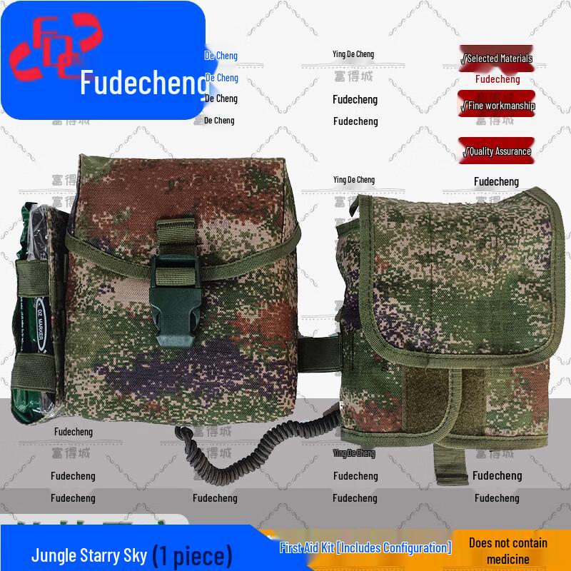 Fudecheng Emergency First Aid Backpack