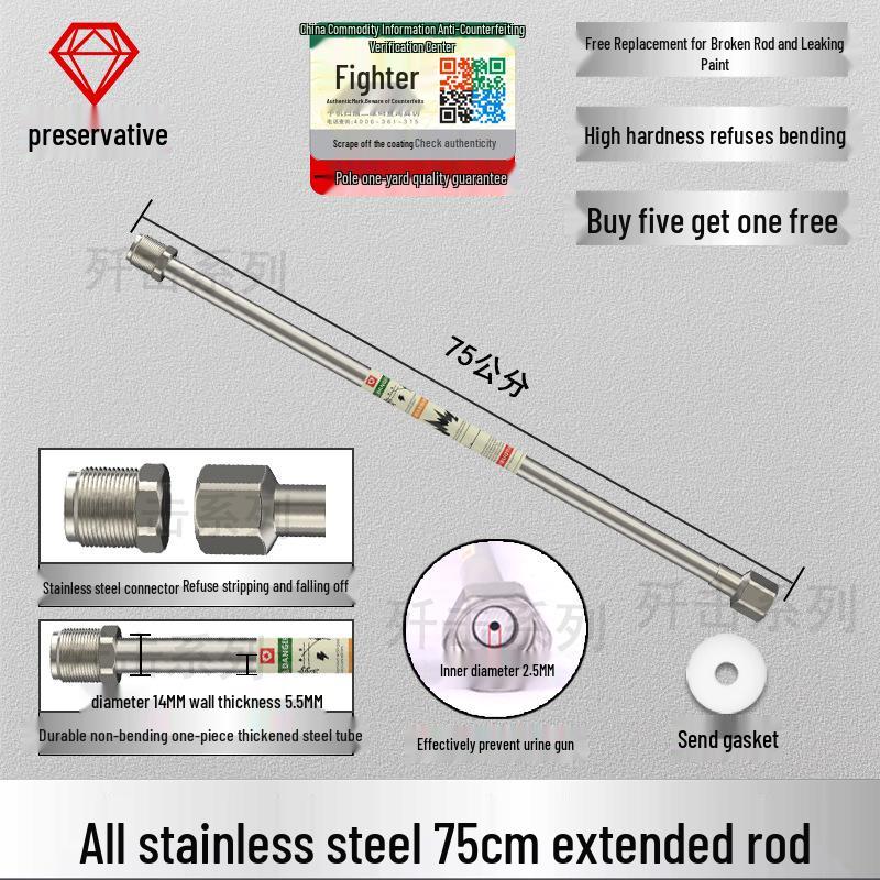Universal Airless Paint Sprayer Extension Rod, 2m with Gasket Accessories