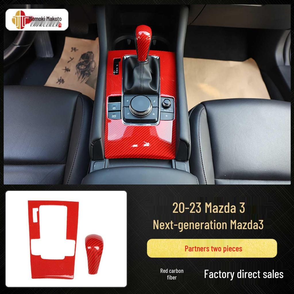 Mazda 3 (2020-2023) Pfirsichholz Kohlefaser Interieur Panel Aufkleber Set