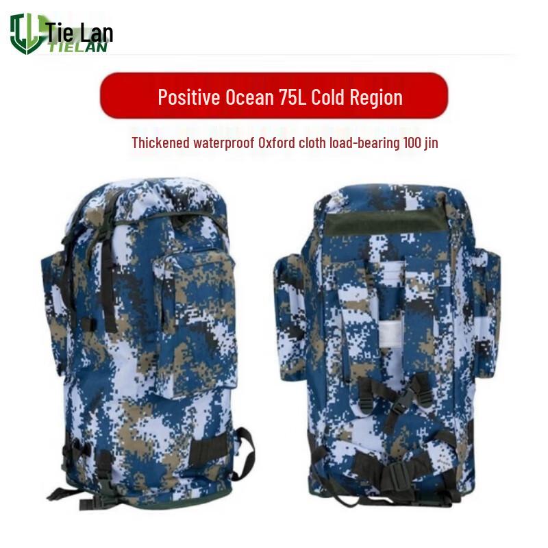 Tielan Outdoor Camouflage Mountaineering Backpack