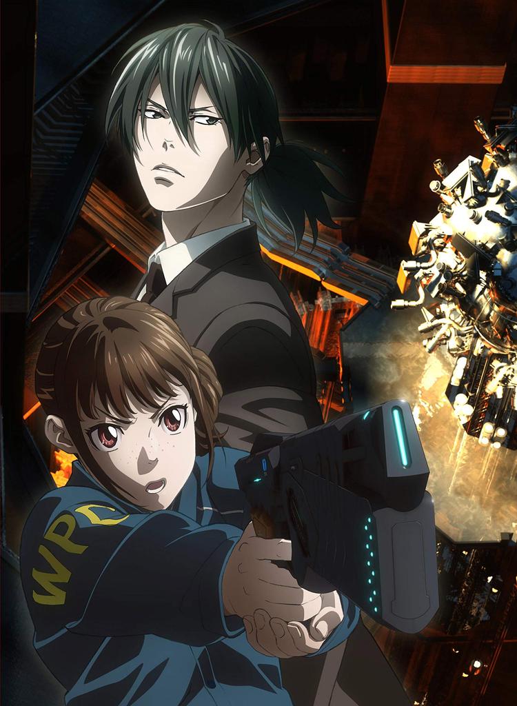 Sinners of the System Crime and Punishment PSYCHO-PASS Case.1 [Blu-ray]