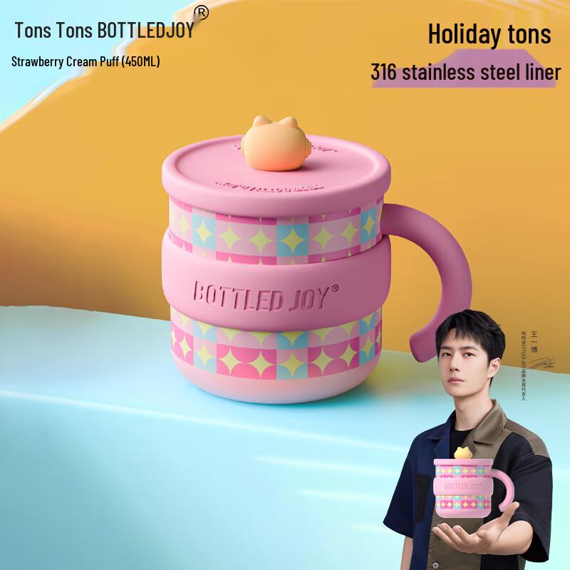 Tonton 316 Stainless Steel Insulated Mug