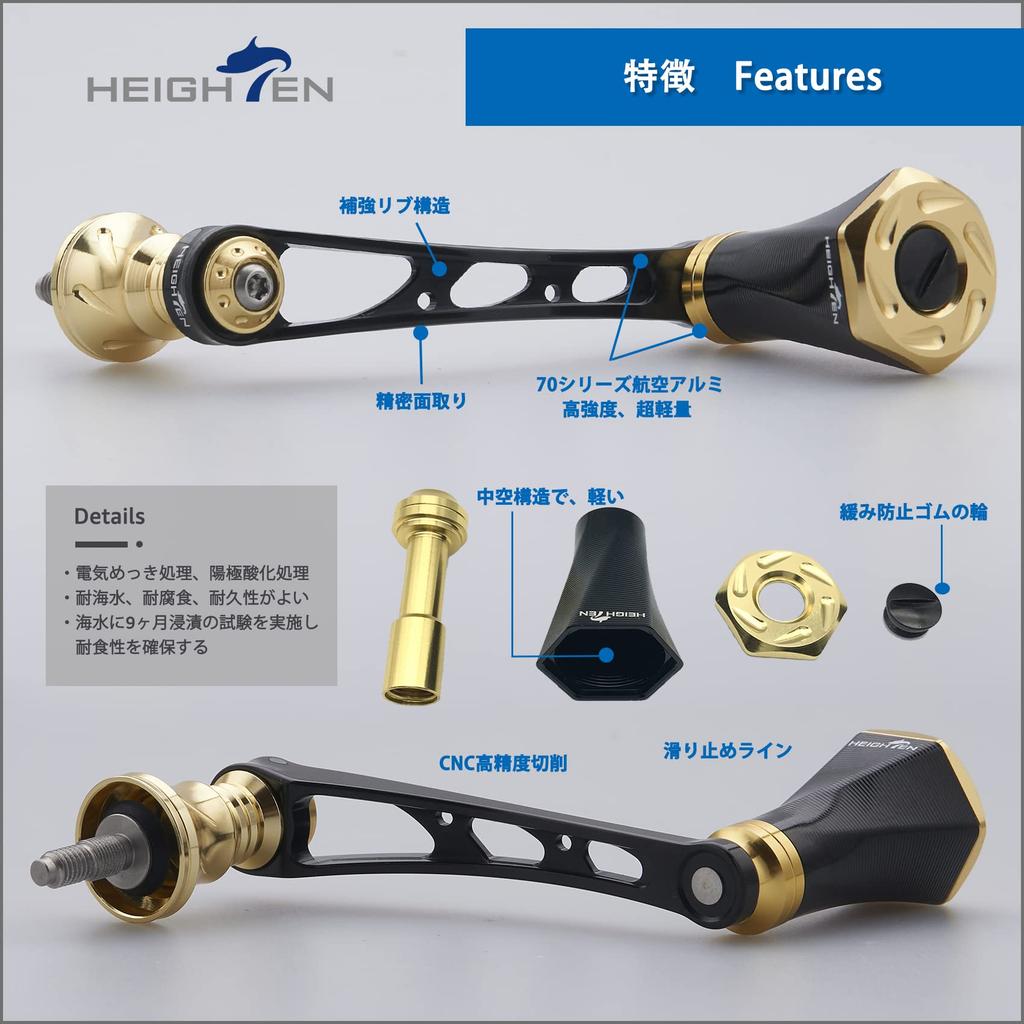 HEIGHTEN 56mm Reel Handle with 23mm Knob for Shimano, Daiwa, and Tornado Series Spinning Reels (Black/Gold) (396)