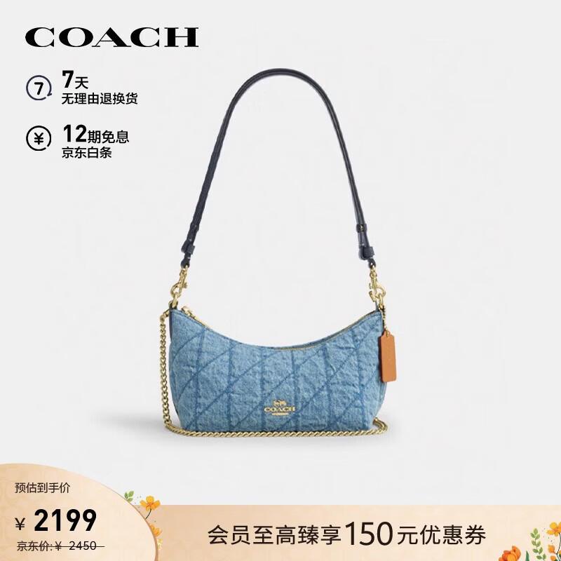 

COACH Caitlin Quilted Shoulder Crossbody Bag