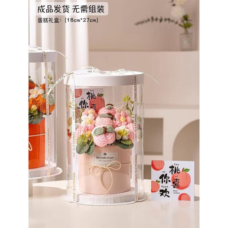 HANDUNYOU Peachy Knitted Flower Bouquet Gift