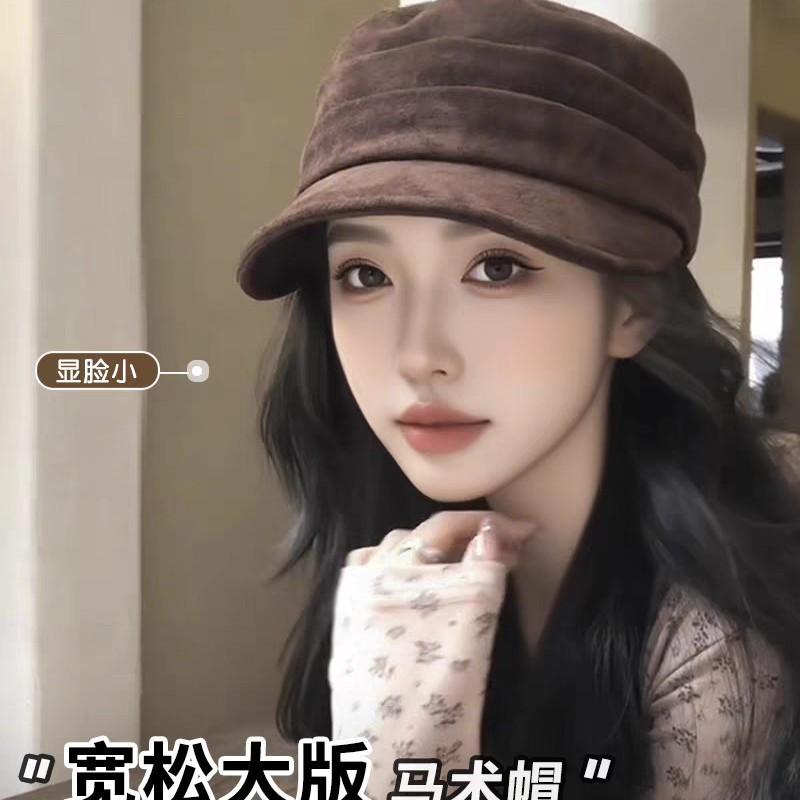 Zhang Ruonan's same style equestrian hat for women, autumn and winter, makes the face look smaller, suede knight hat, fashionable retro pleated