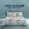 Mercury Home Textile 600D Cooling Mat