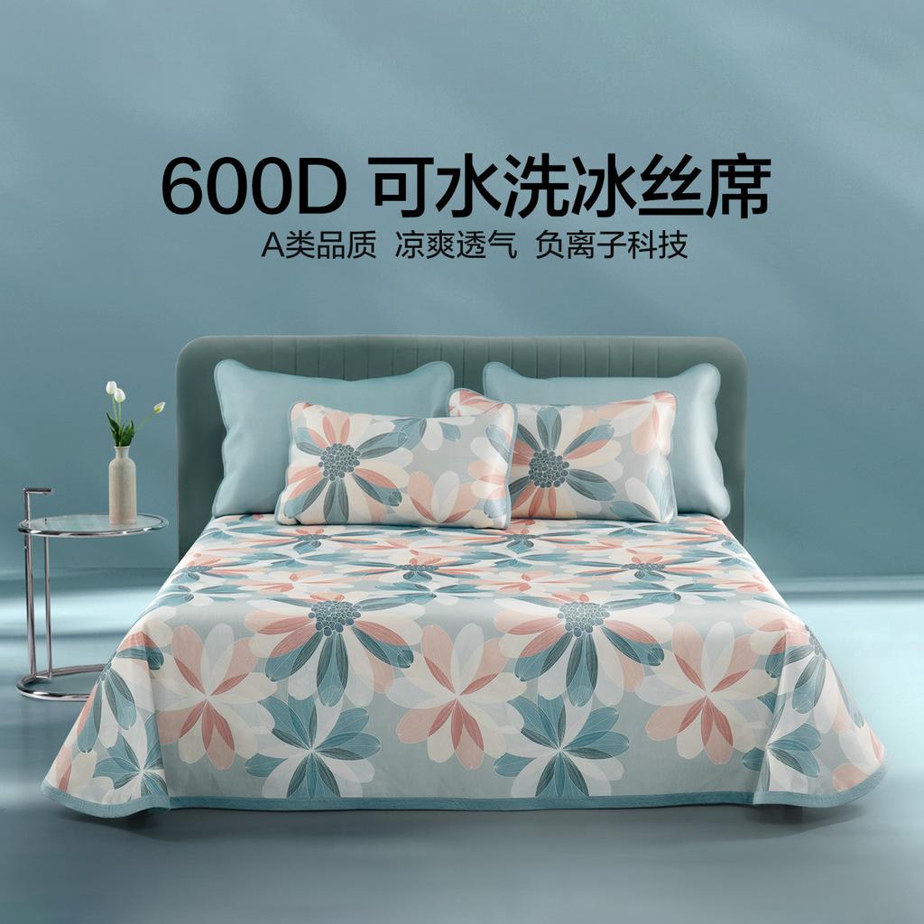 Mercury Home Textile 600D Cooling Mat