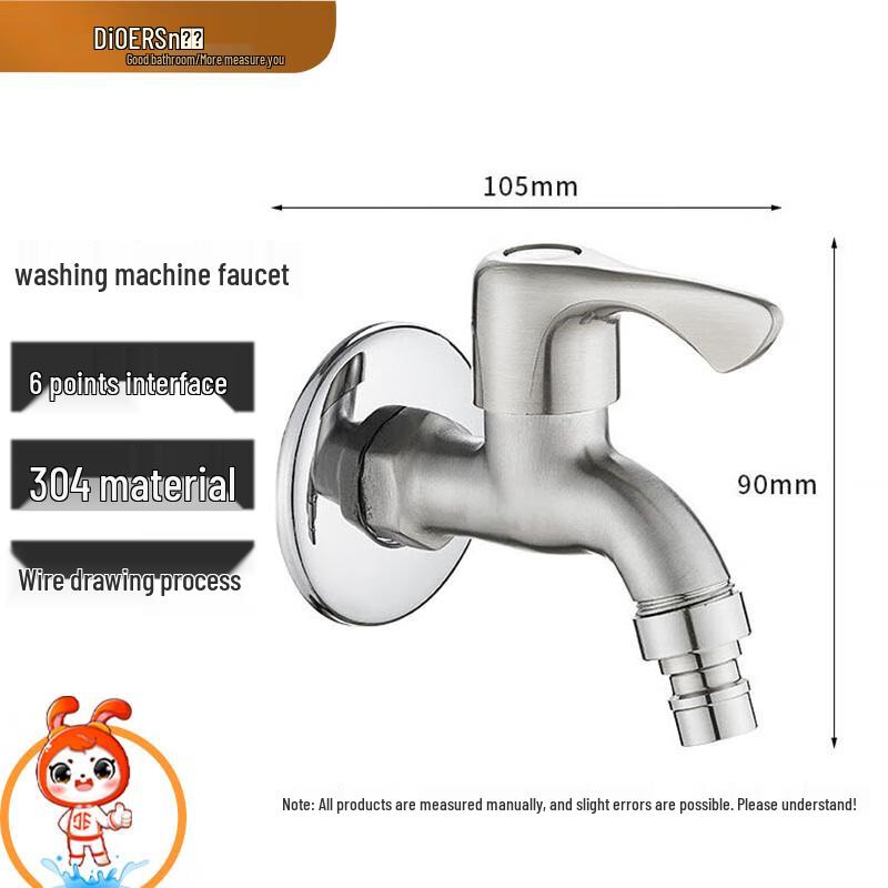 Deer 304 Stainless Steel Quick-Open Washing Machine Faucet
