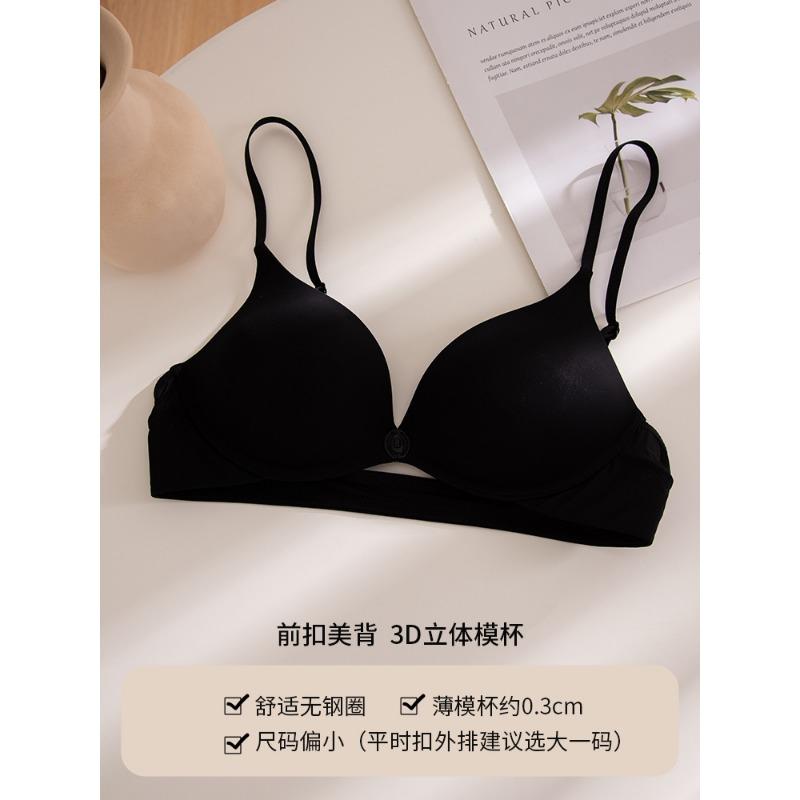 

Green Seamless Push-Up Bra with Decorative Detail and Adjustable Straps S