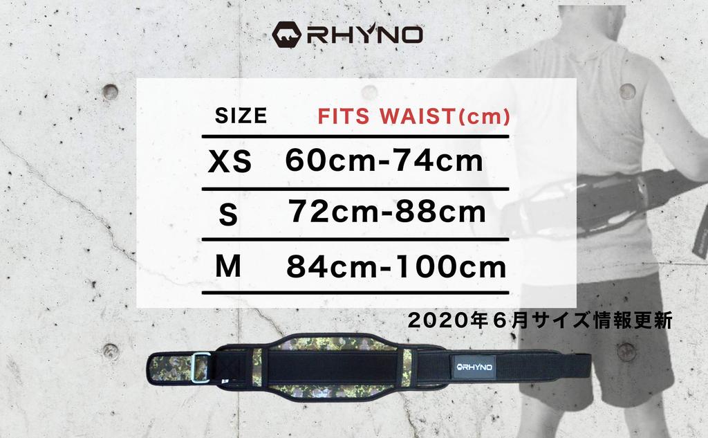 RHYNO Training Belt for Weight Lifting Muscle Lower Back Sizes with Selectable Patterns Training/Pad Support/Women's Men's (Black, S)