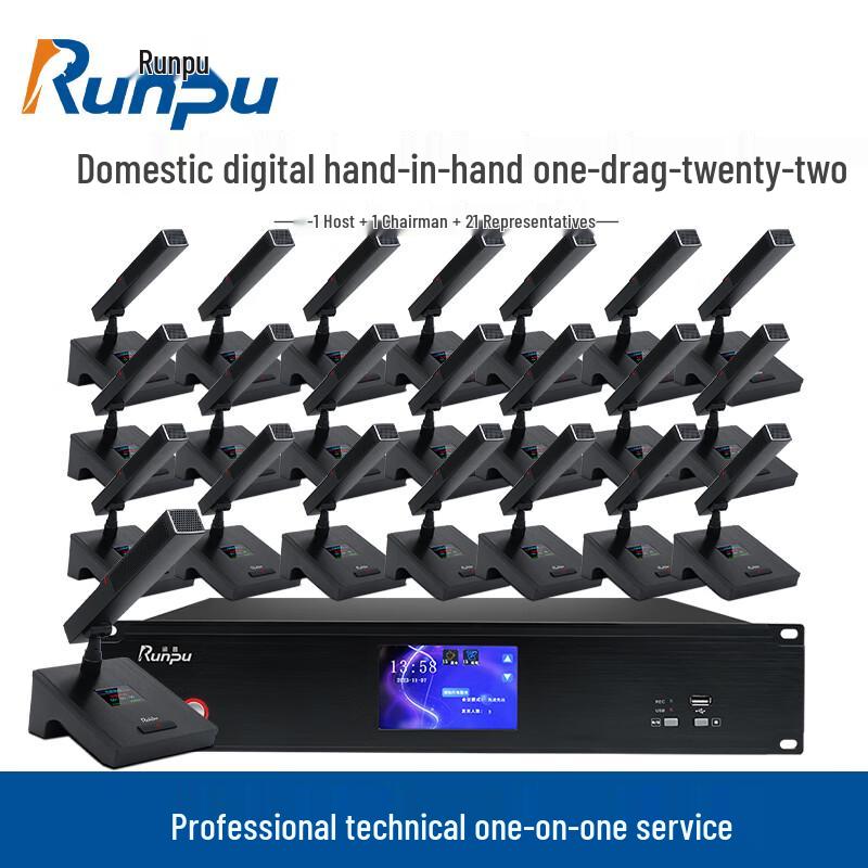 

Runpu RP-YS6600 Professional Wired Conference Gooseneck Microphone (CN version)