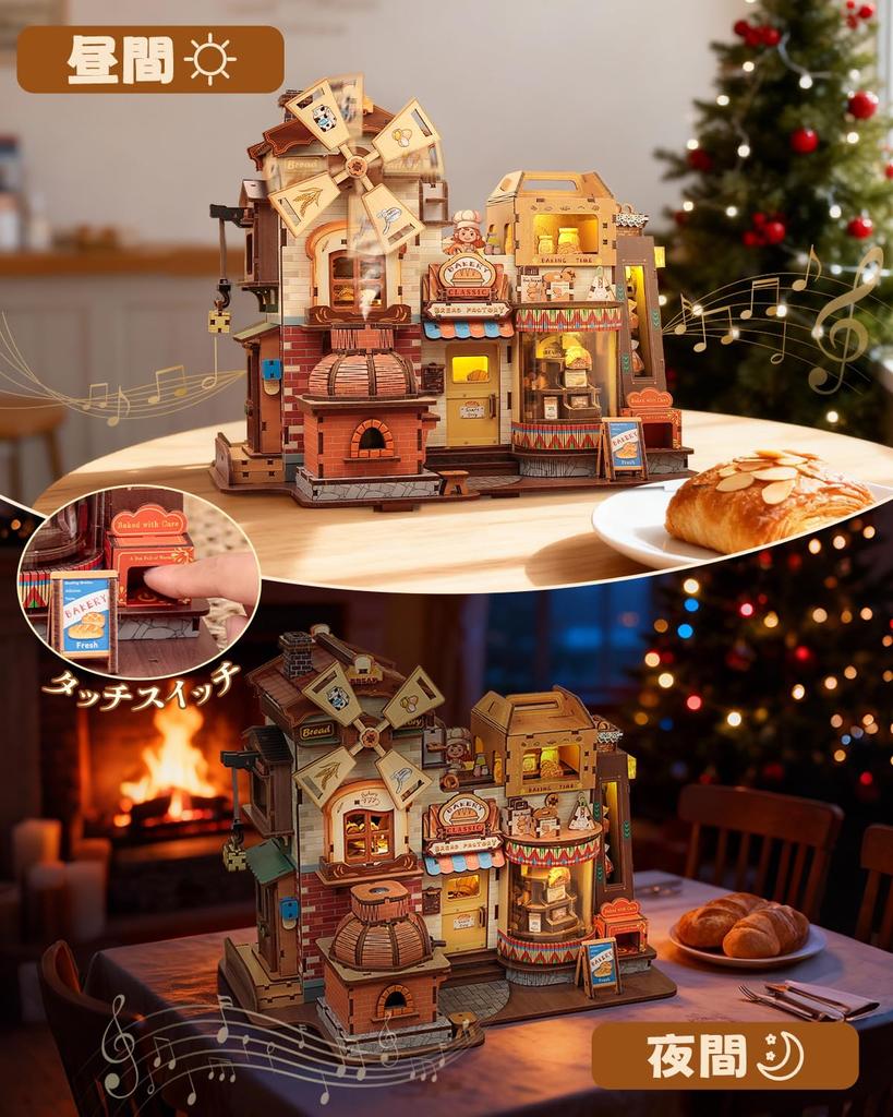 CuteBee 3D Wooden Puzzle with Music Box and LED Lights, Movable Model, DIY Craft, Assembly, Great for a Sense of Accomplishment, Time Killer, Brain Tr