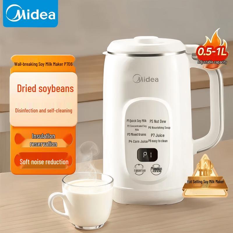 Midea P706 1L Automatic Soy Milk Maker & Blender CN plug (adapter included)
