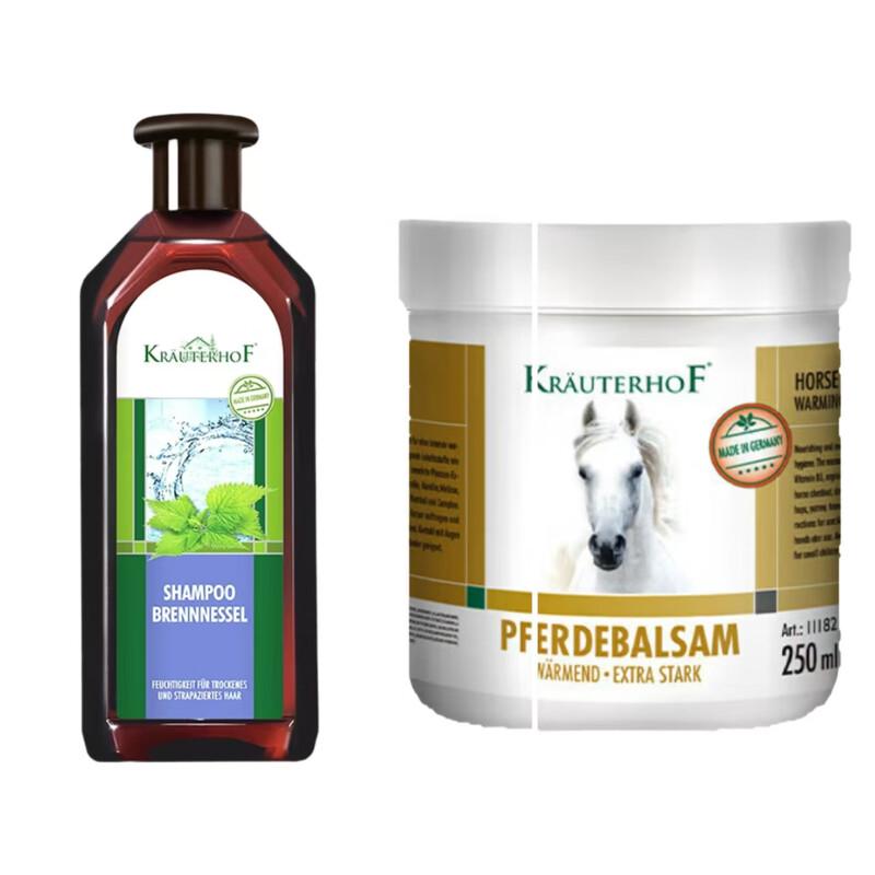 

Krauterhof Horse Oil Ointment Upgraded Platinum