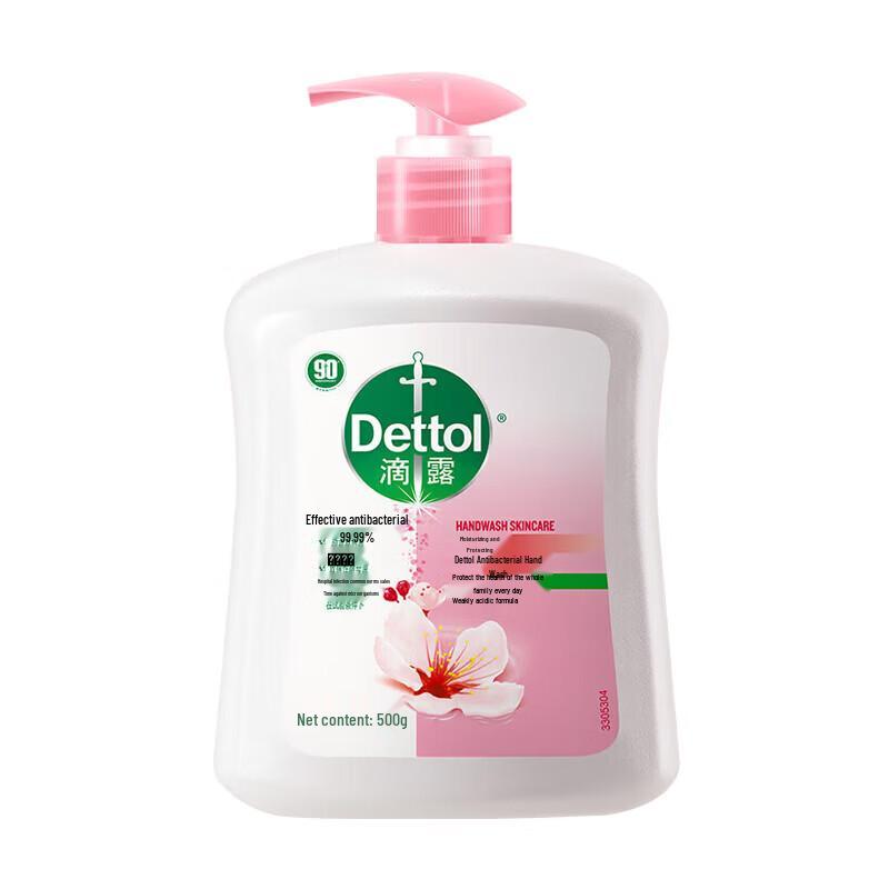 Dettol Moisturizing Hand Wash