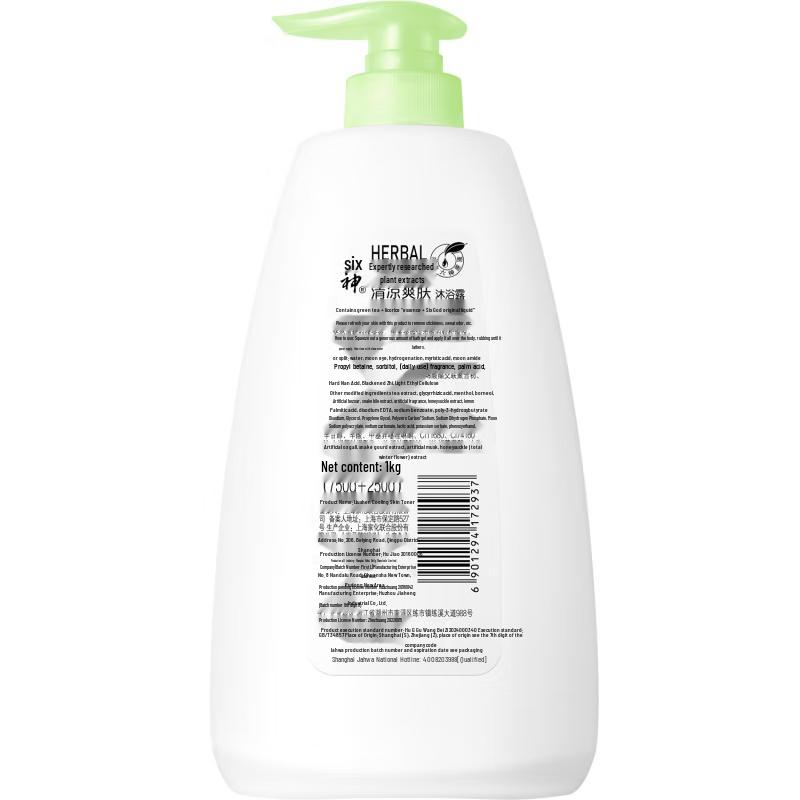 Liou Shen Refreshing Shower Gel with Green Tea & Licorice