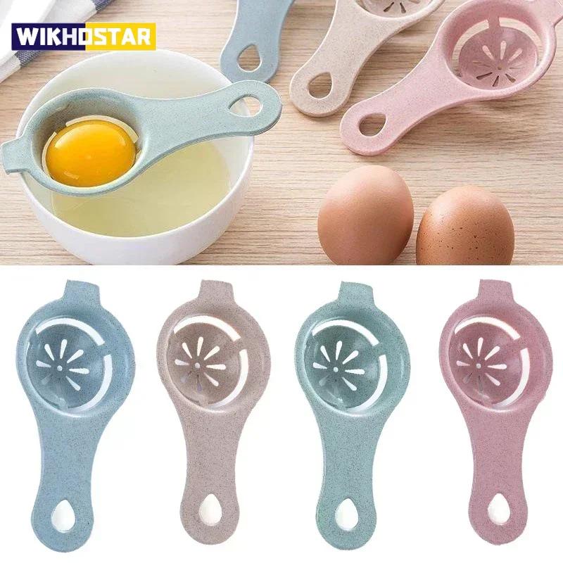 Egg White Yolk Separator Multi-purposeal Egg Liquid Filter Simple Convenient Egg White Dividers Baking Accessories Kitchen Tool
