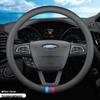 Steering Wheel Cover for Ford Escort, Focus, Mondeo, Explorer, Kuga, Edge, Territory