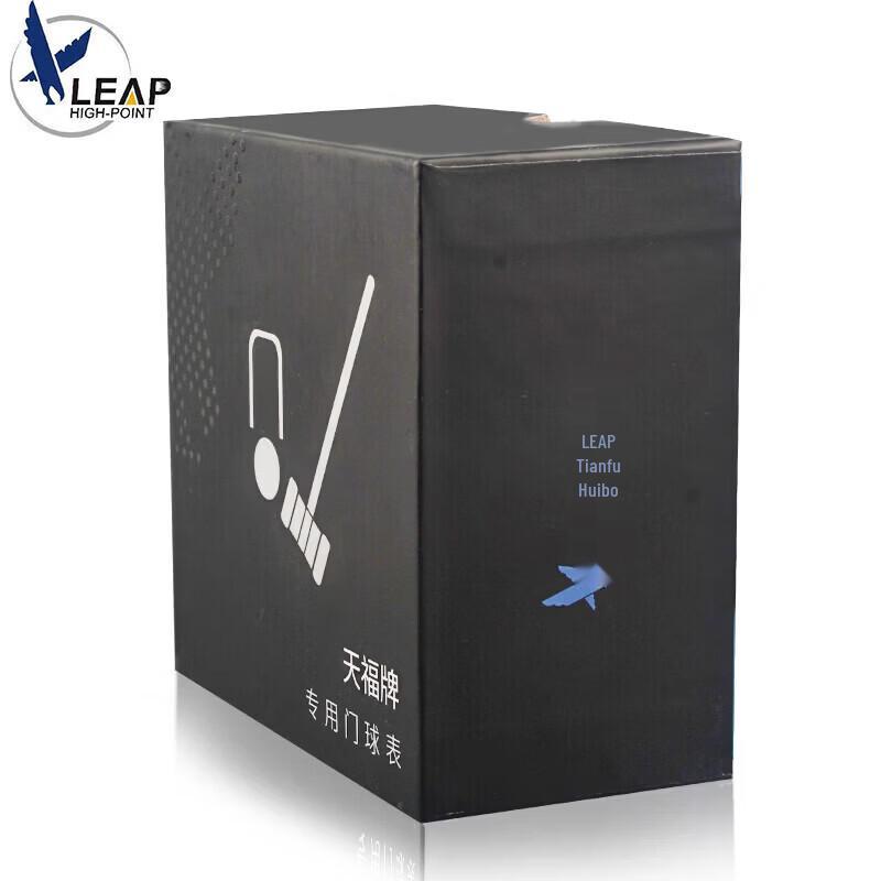 Tianfu Gateball Wristwatch Timer PC0602