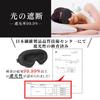 Unisex 3D Eye Mask for Sleeping, Light Blocking, Breathable, Comfortable Sleep, Adjustable Size, Lightweight, Silk Eye Cover for Sleeping, Meditation,