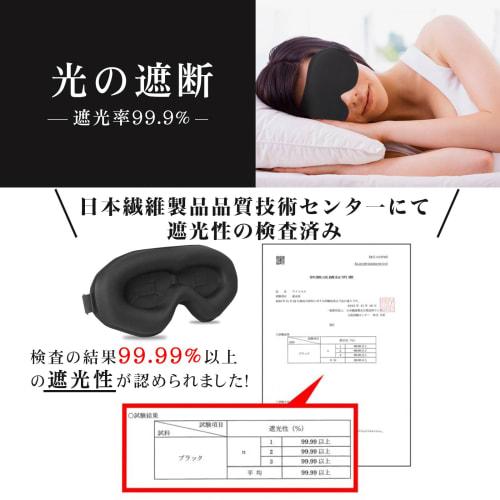 Unisex 3D Eye Mask for Sleeping, Light Blocking, Breathable, Comfortable Sleep, Adjustable Size, Lightweight, Silk Eye Cover for Sleeping, Meditation,