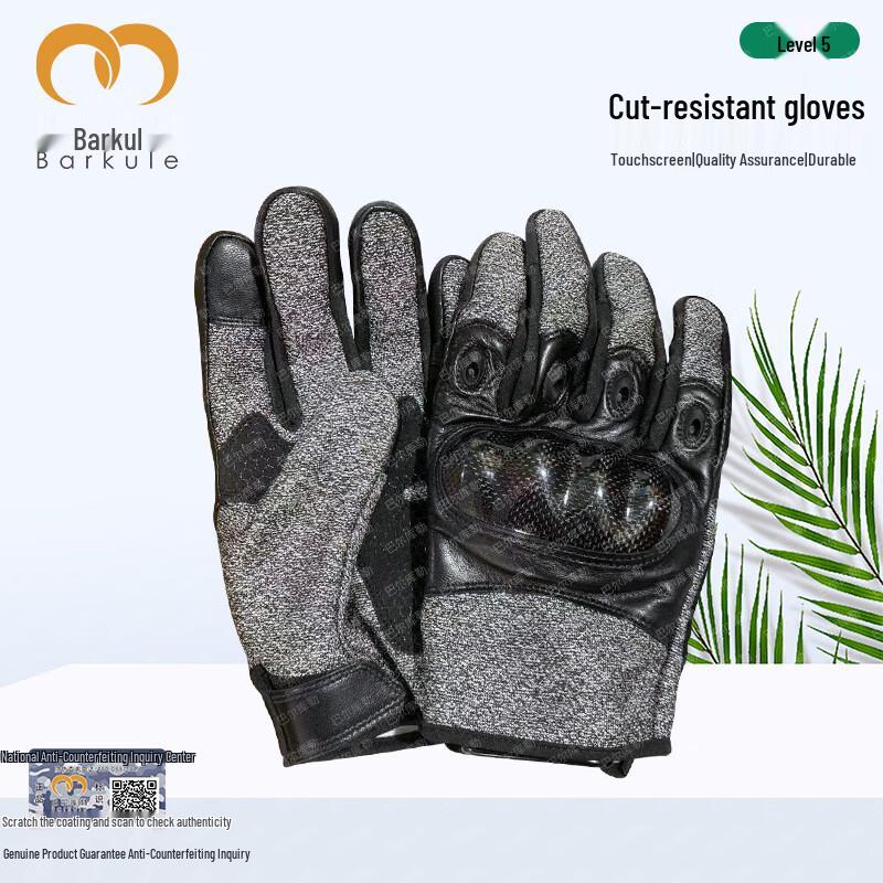 

Bakule Level 5 Cut-Resistant Touchscreen Gloves L