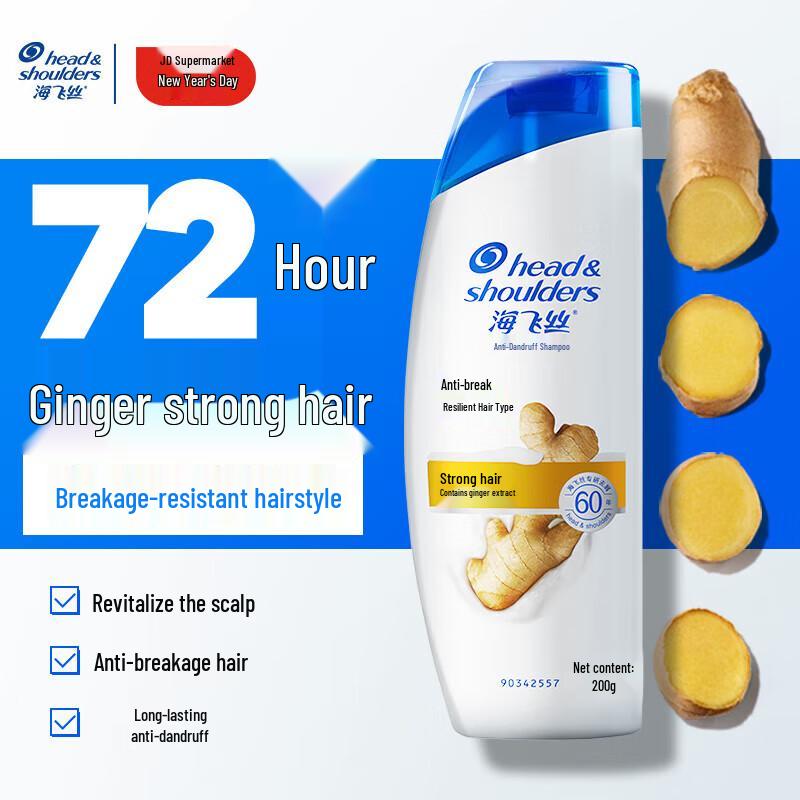 

Head & Shoulders Anti-Dandruff Shampoo