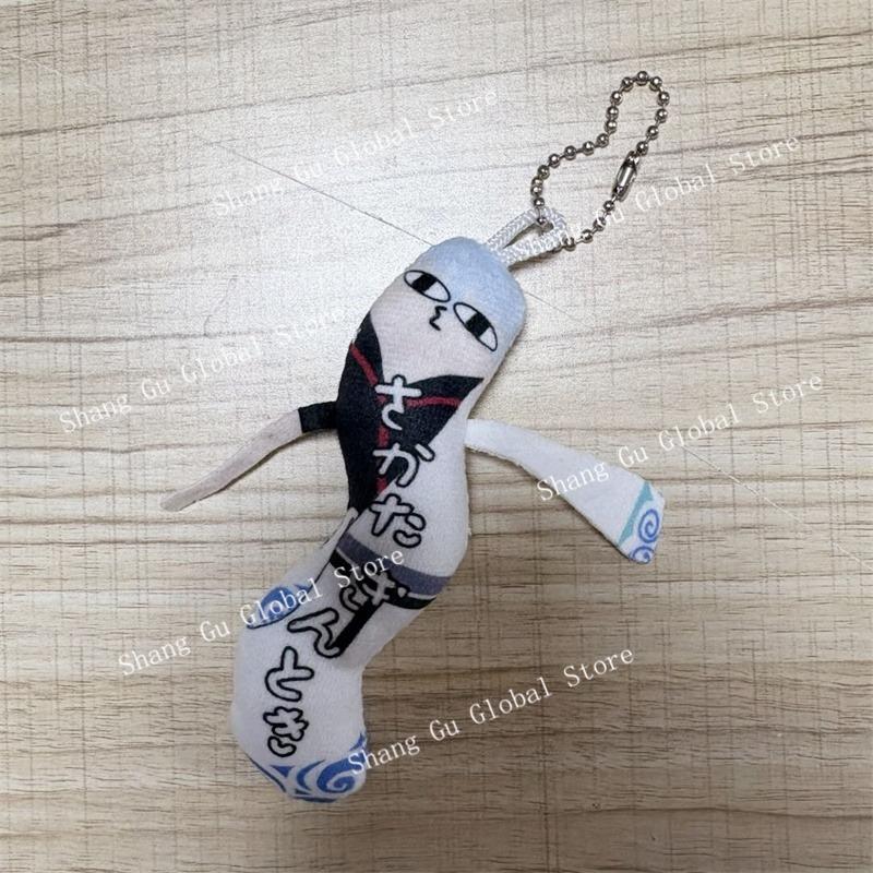 10cm/3,93in GINTAMA Plüsch Schlüsselanhänger Anime Zubehör Anhänger Cartoon Figuren Dekorative Puppen Sammlerstücke Niedliche Spielzeuge Lustige Geschenke