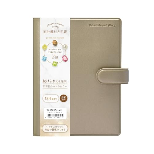 Kutsuwa 2026 A6 Weekly Planner with Household Accounting Book, Monday Start, Champagne Gold, 141SHC, December 2025 Start