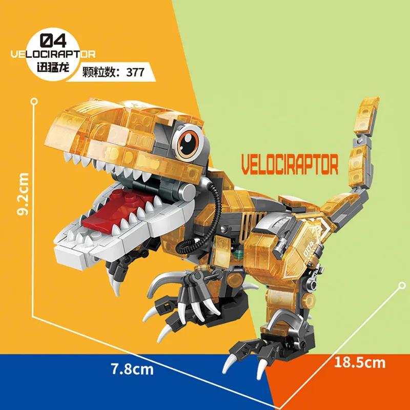 Noctilucent Mechanical Dinosaur Building Blocks Tyrannosaurus Jurassic Park Bricks Kids Toy For Children Gift Boy Present 4101