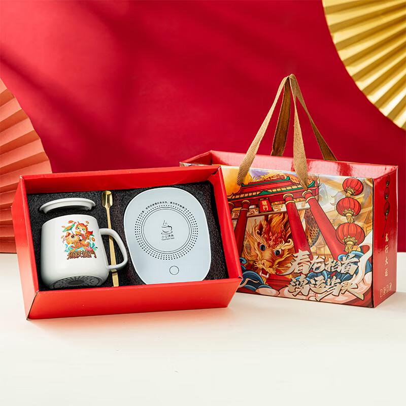 Zhaoran 55°C Smart Heated Mug Gift Set