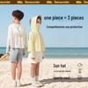 BRS Ice Touch Series Kids' Ice Silk Sun Protection Shawl